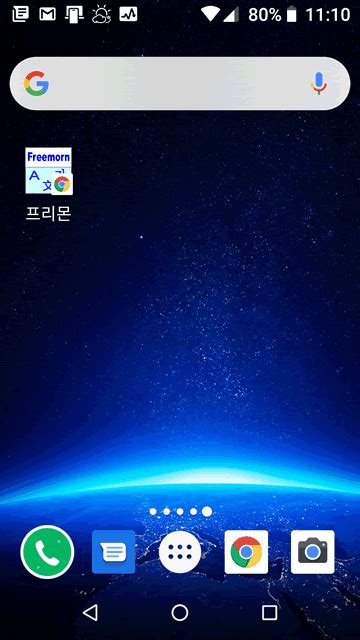 www.free oorn.com|세계 언어 번역 사전.